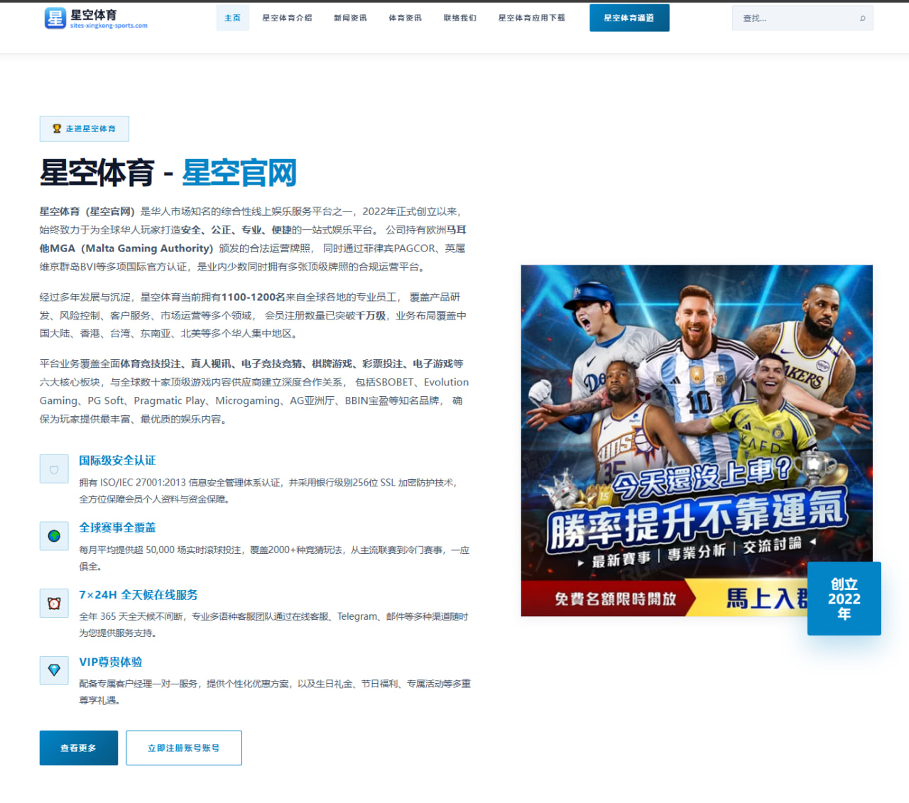 赛前伤病名单对首发轮换影响评估：球队阵容、赛程与战术调整全景